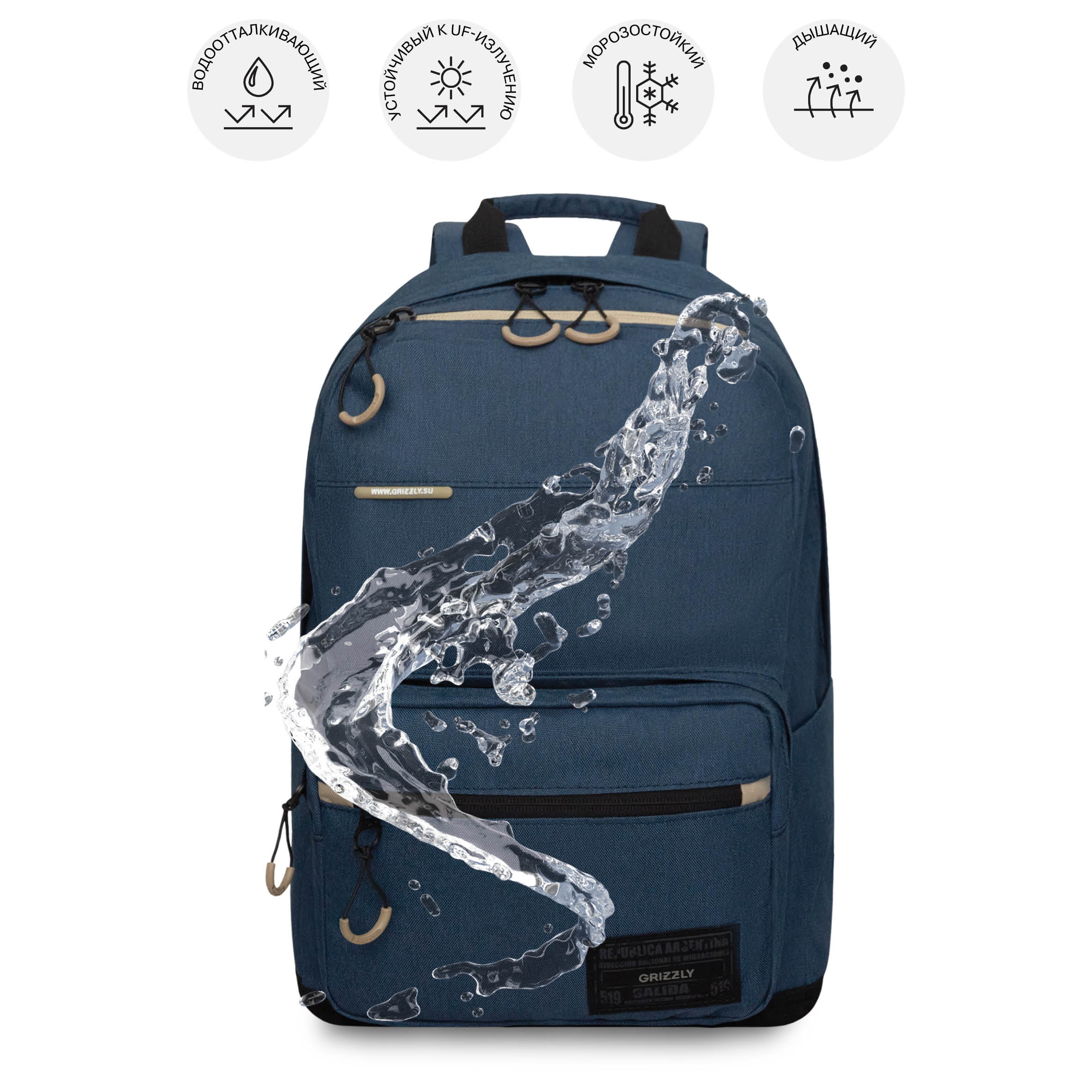 Рюкзак Grizzly для мальчика - фото 9