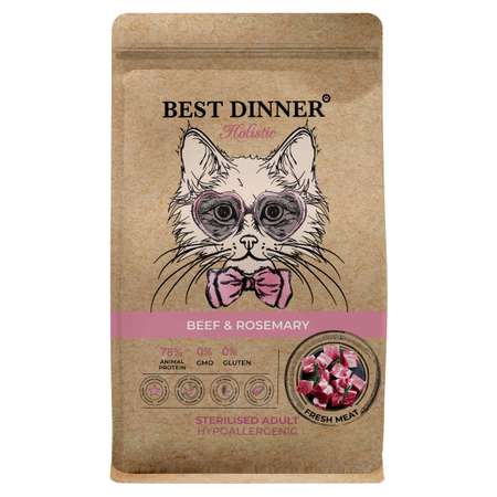 Сухой корм для стерилизованных кошек Best Dinner Holistic с Говядиной и розмарином 10кг