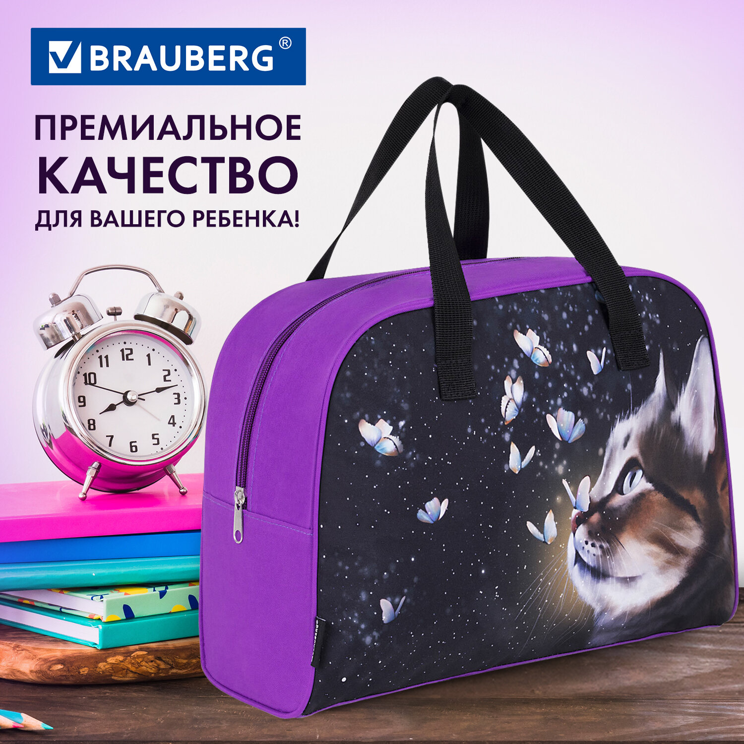 Сумка Brauberg - фото 6