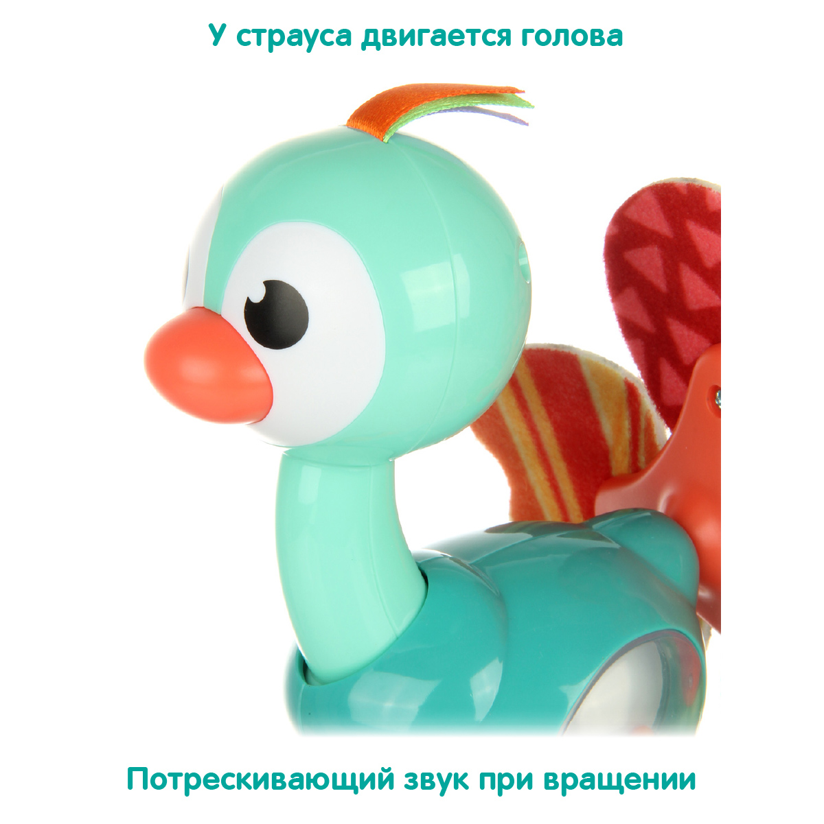 Игрушка Veld Co Страус на присоске - фото 3