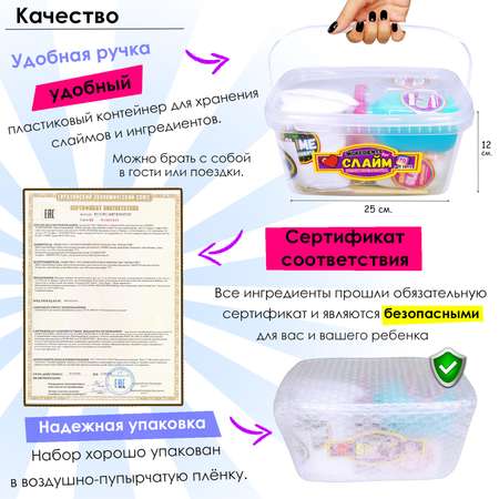 Слайм MINI-TOYS