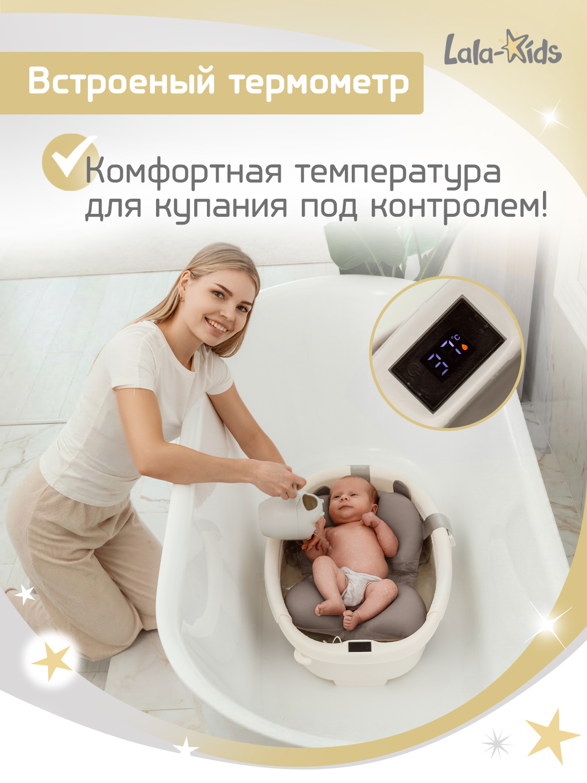 Ванночка LaLa-Kids Капелька складная, с матрасиком серый - фото 5