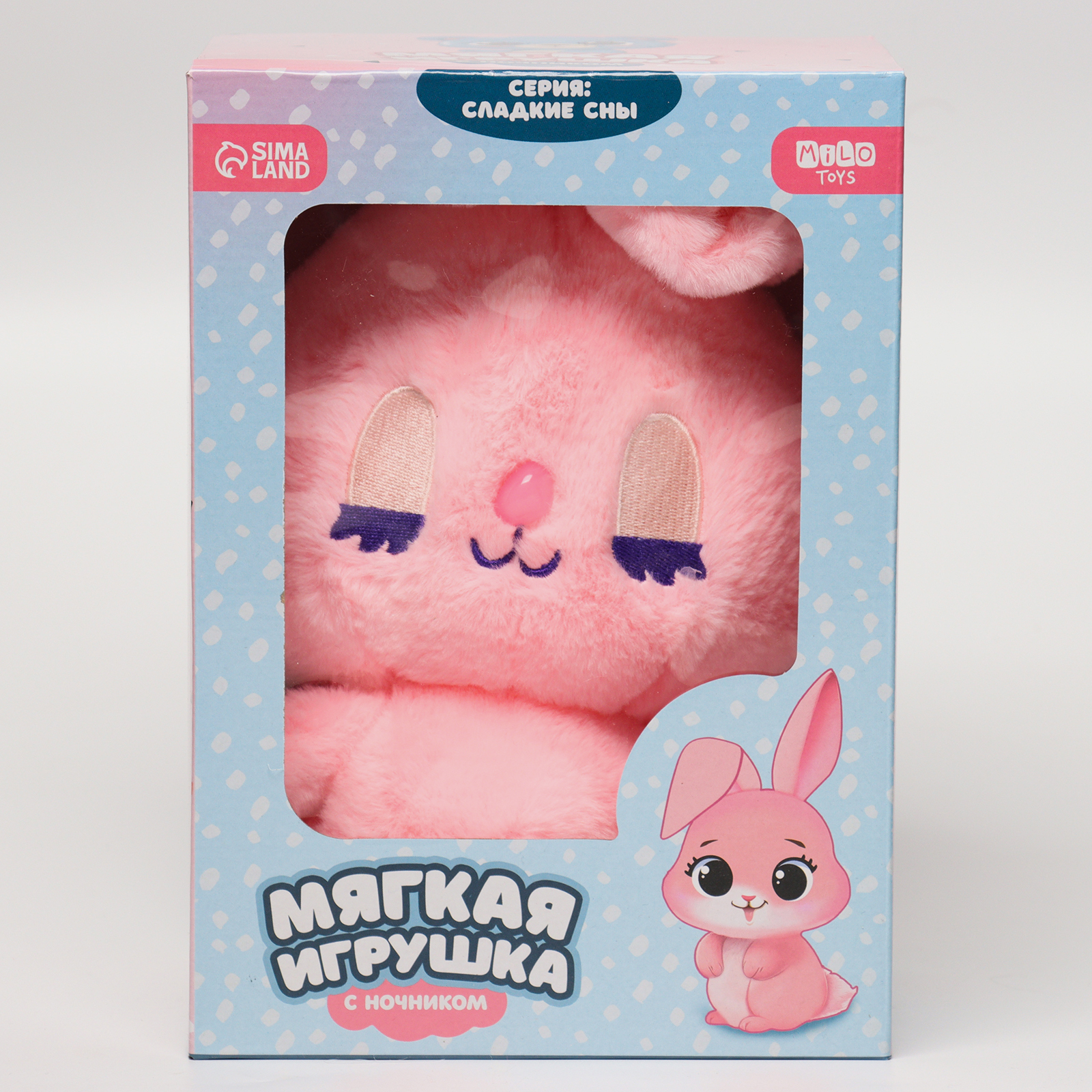 Игрушка мягкая Milo Toys - фото 10