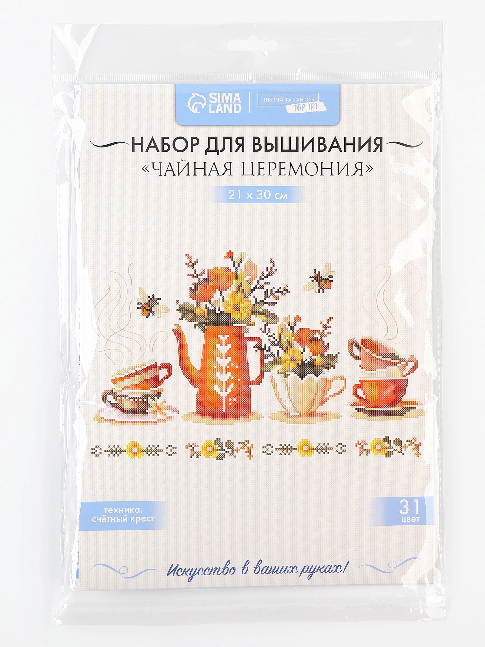 Набор для творчества Школа Талантов вышивание - фото 8