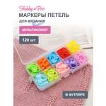 Набор для творчества Hobby Pro вязание
