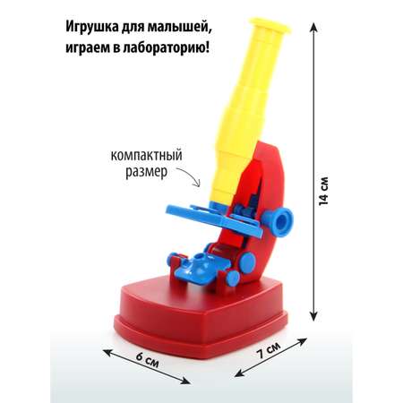 Микроскоп Veld Co