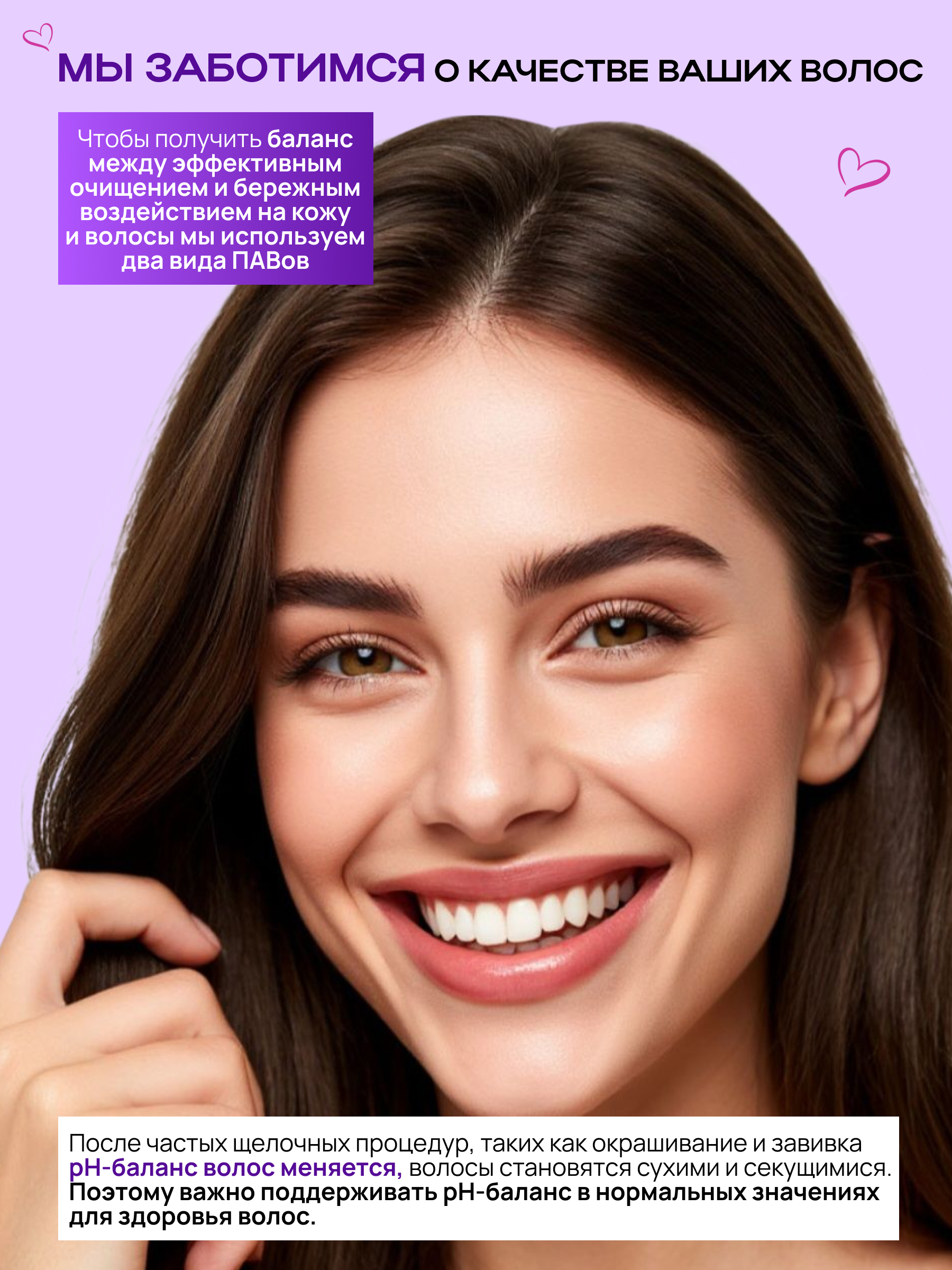 Набор средств NAME SKIN CARE Шампунь+ Кондиционер для волос 1000 мл - фото 4