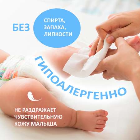 Влажные салфетки Gentle Bear