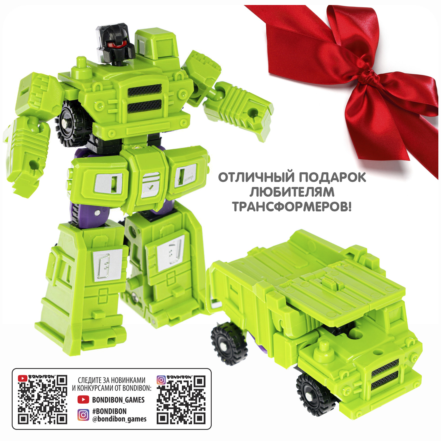 Фигурка Bondibon трансформер Робот Машина 2в1 - фото 12