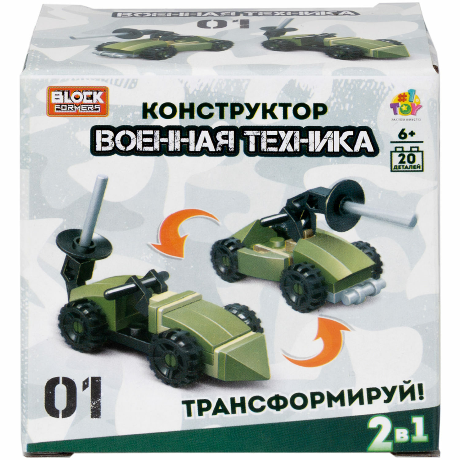 Конструктор 1TOY Blockformers Военная техника в ассортименте - фото 34