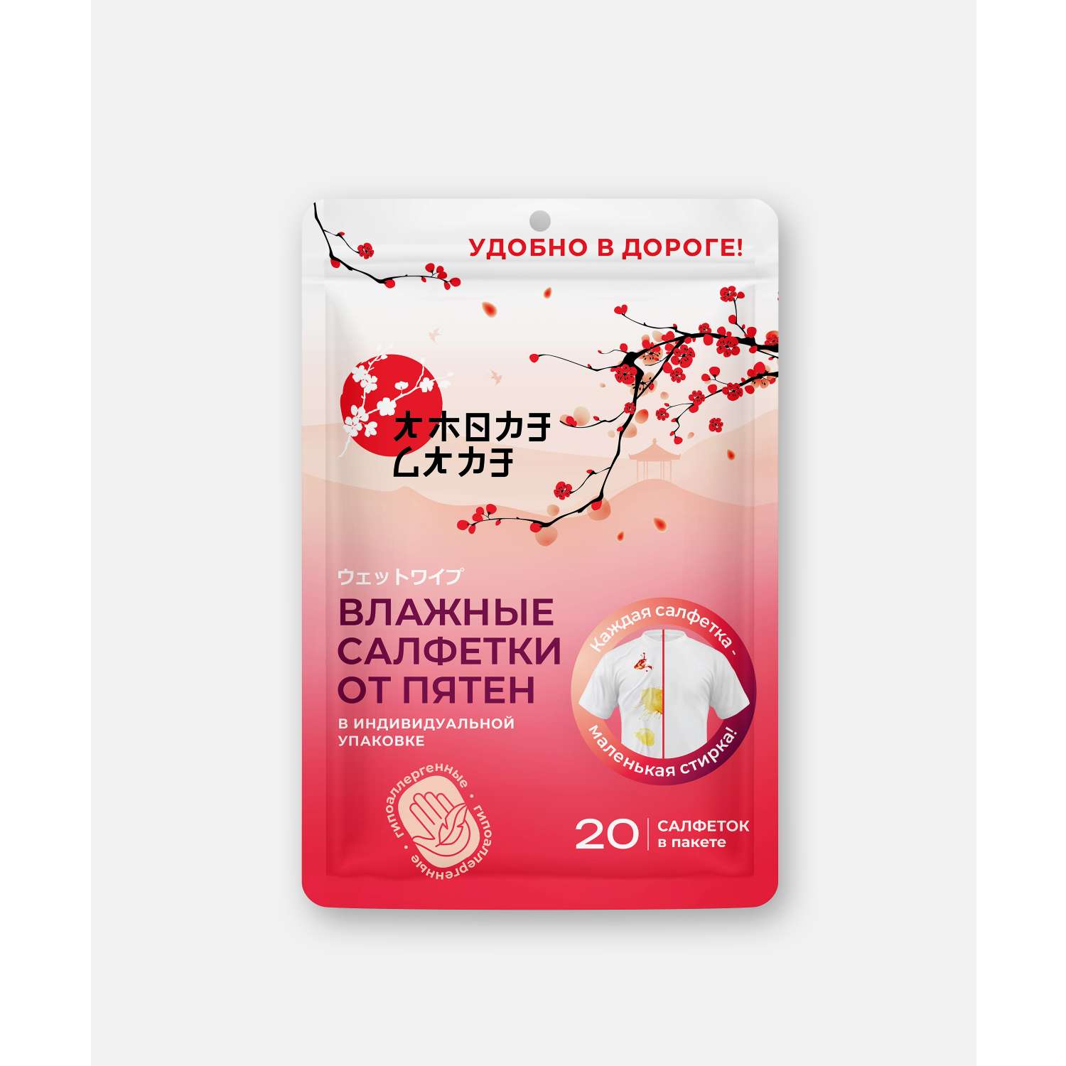 Салфетки для стирки Amore Care 20 шт. - фото 1