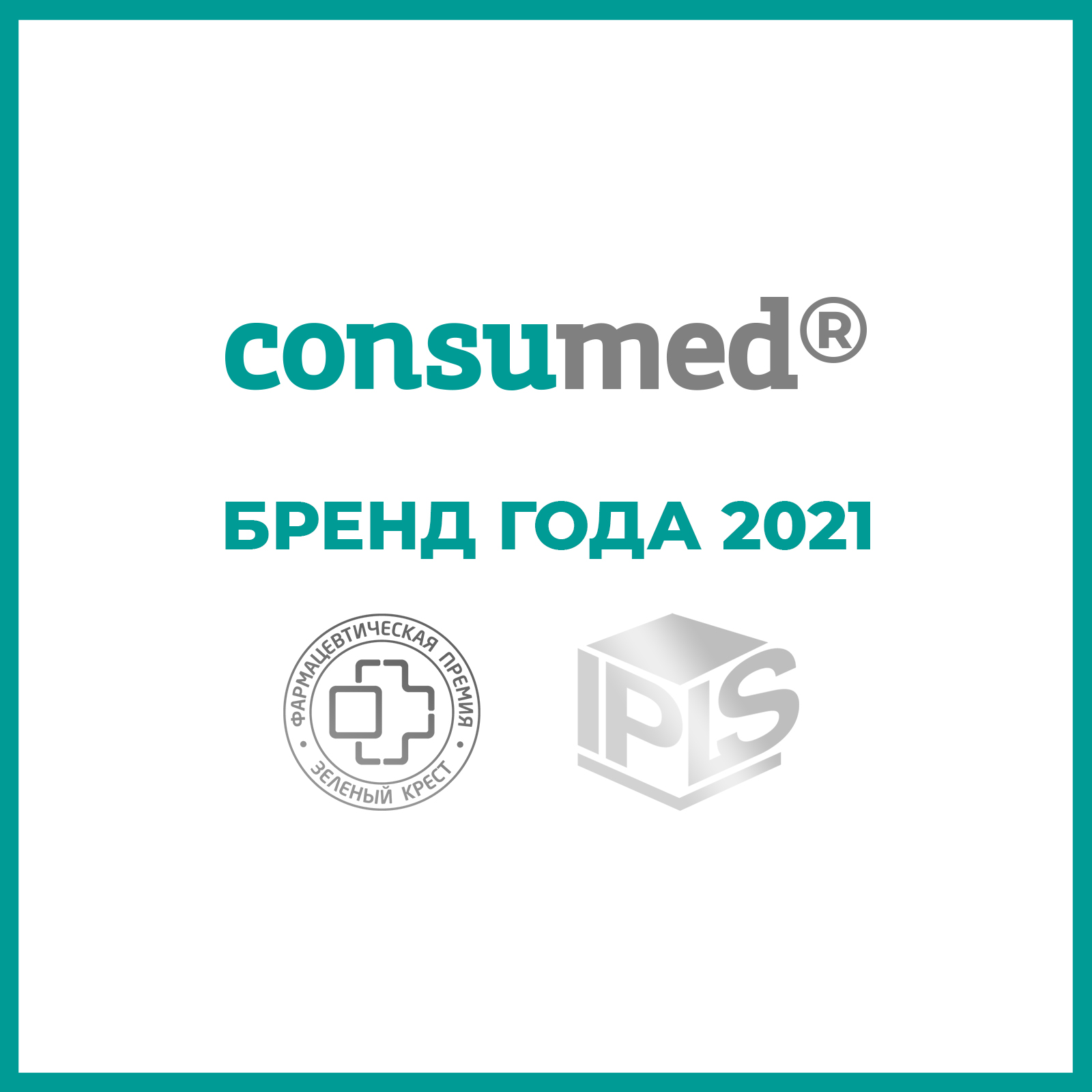 Биологически активная добавка Consumed Комплекс при мастопатии таблетки №60 - фото 5