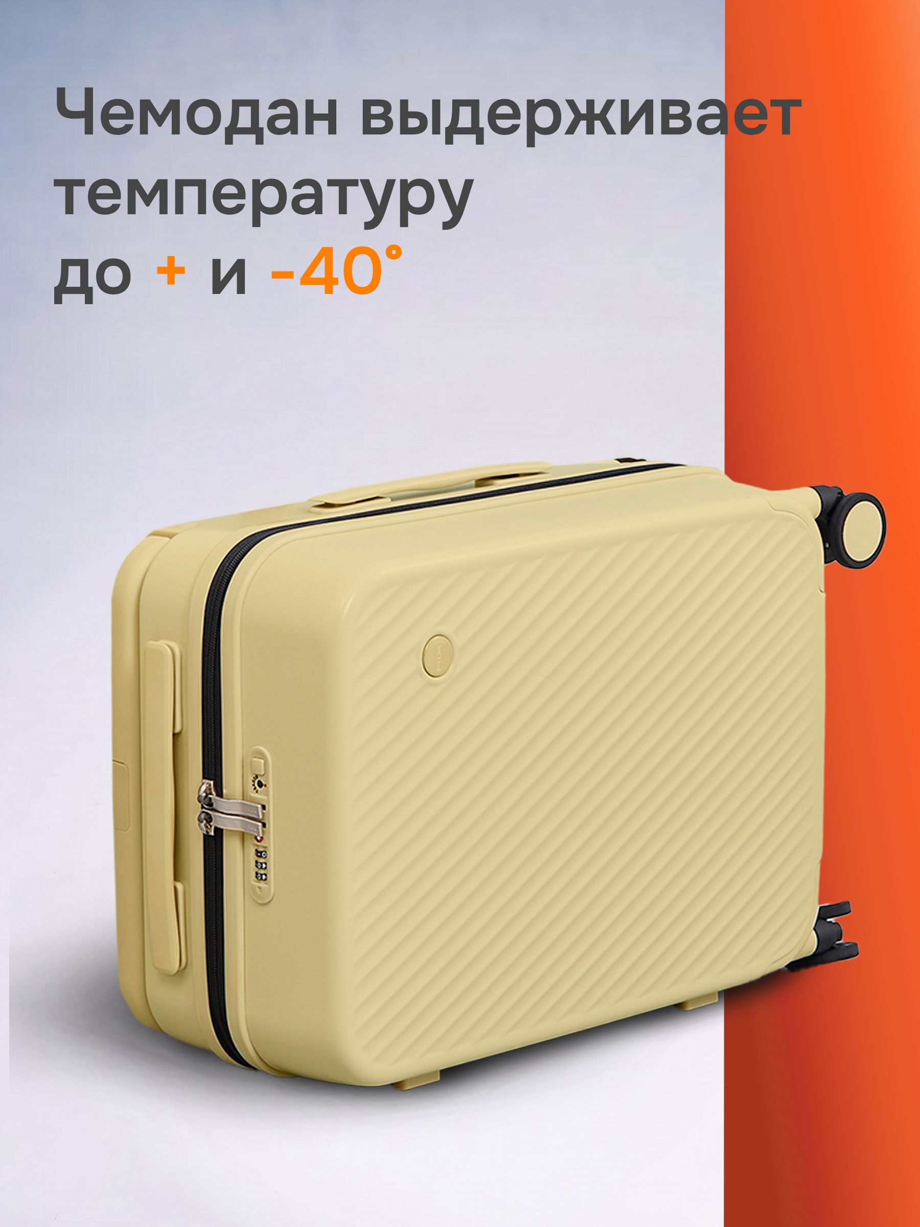 Чемодан MIXI M-9276 - фото 11