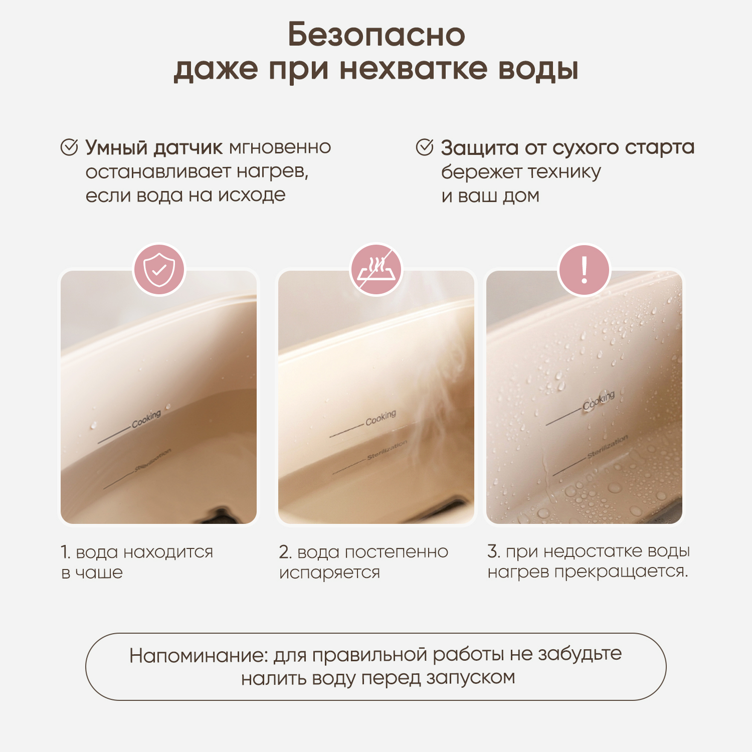 Стерилизатор, подогреватель Paomma - фото 4