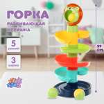 Игрушка Veld Co развивающий центр Горка