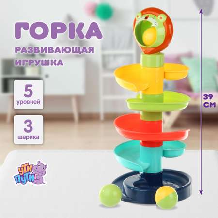 Игрушка Veld Co развивающий центр Горка