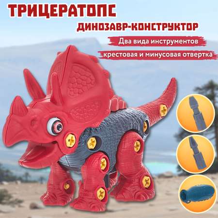 Игрушка Smart