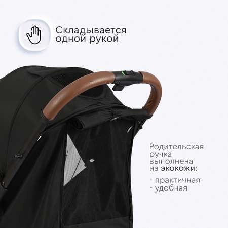 Коляска прогулочная Tomix Luna Lux