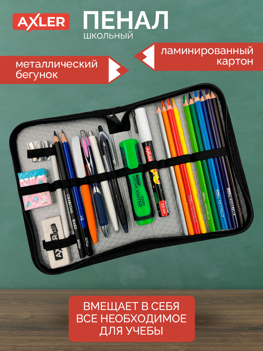 Пенал книжка AXLER школьный для девочек на молнии - фото 2