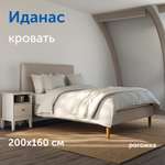 Кровать IKEA Иданас (бежевый)