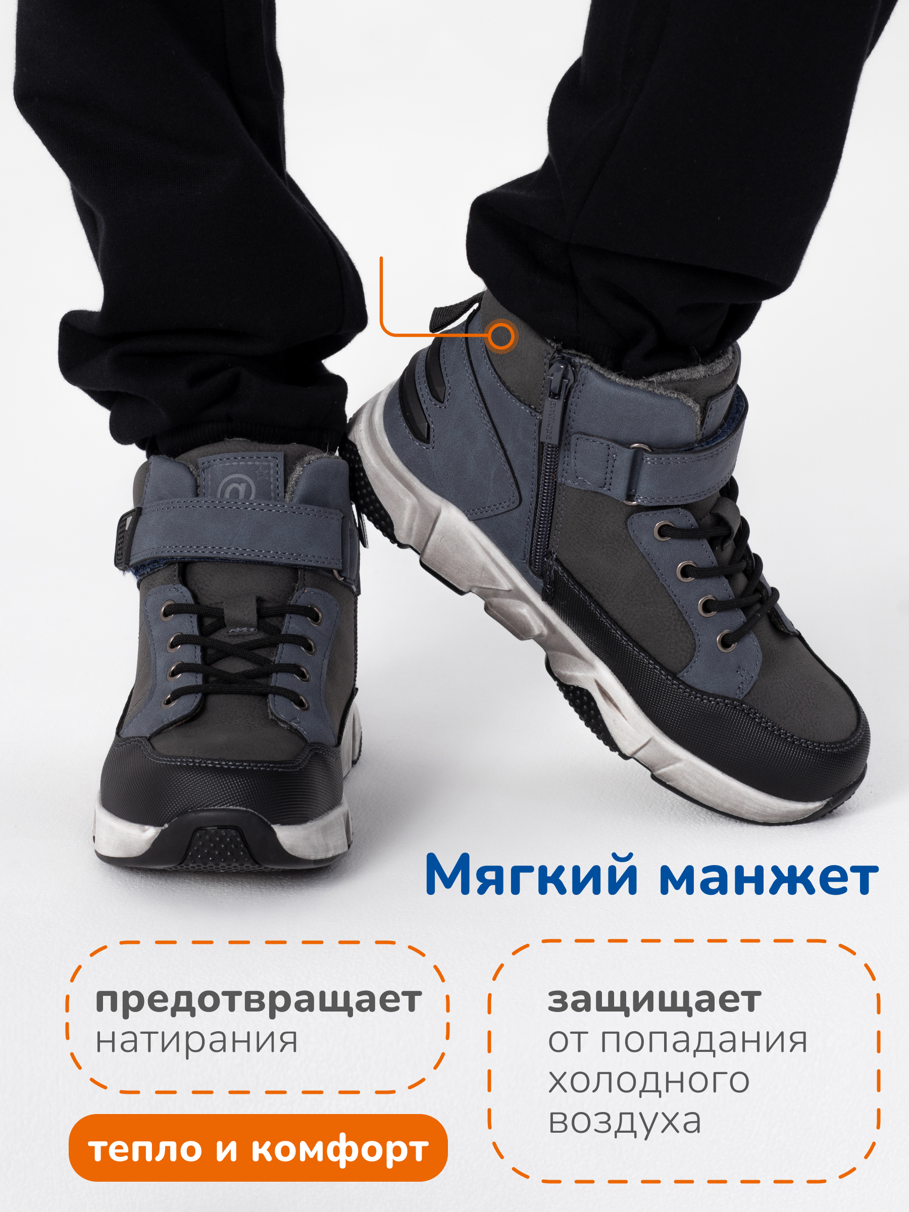 Ботинки Antilopa AL 12056-1 - фото 4