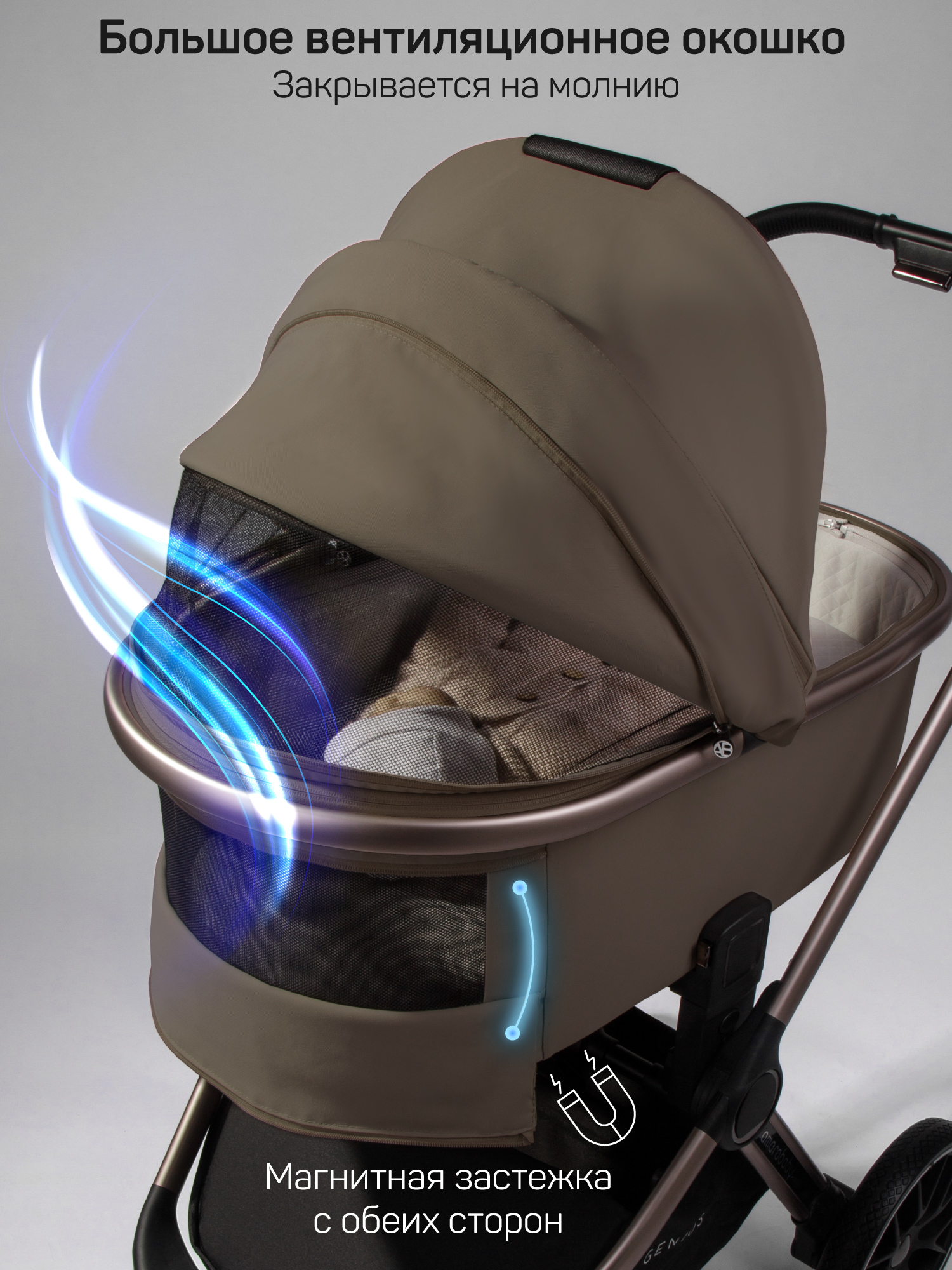 Коляска 2в1 Amarobaby Genius коричневый - фото 8