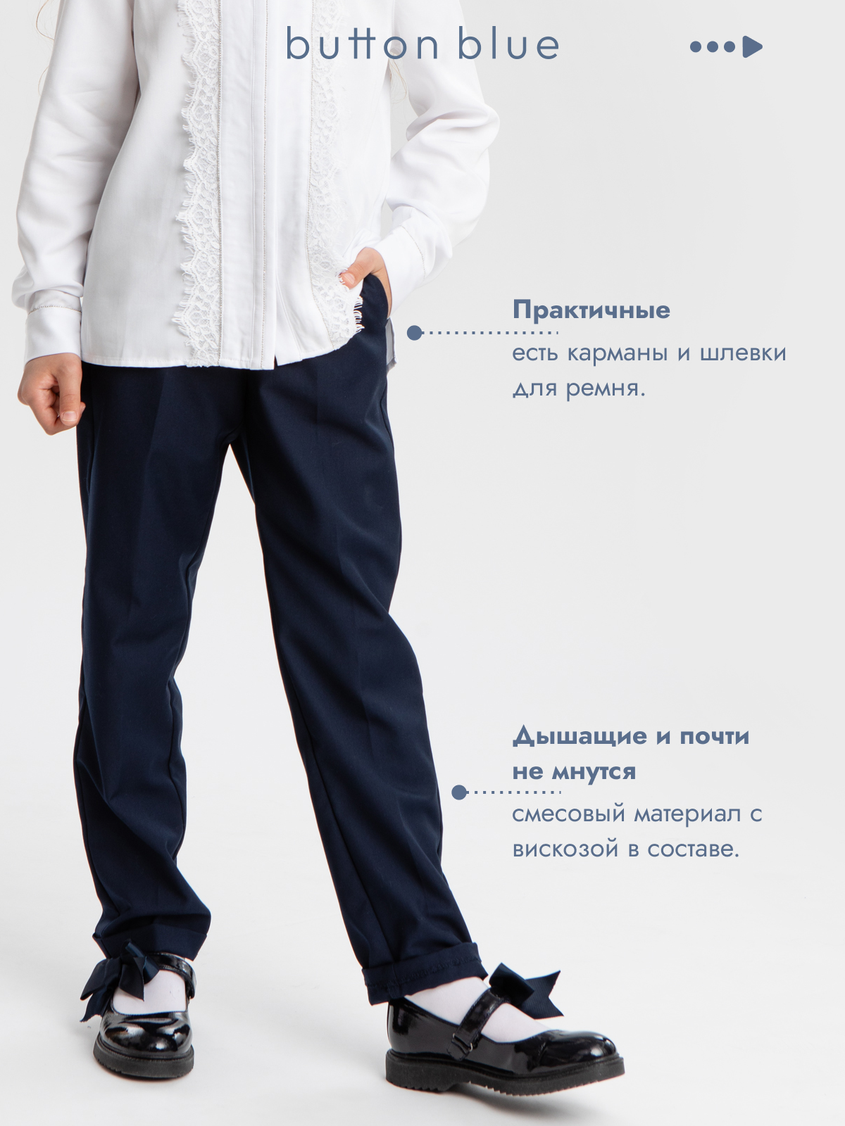 Брюки BUTTON BLUE 224BBGS63011000 - фото 3