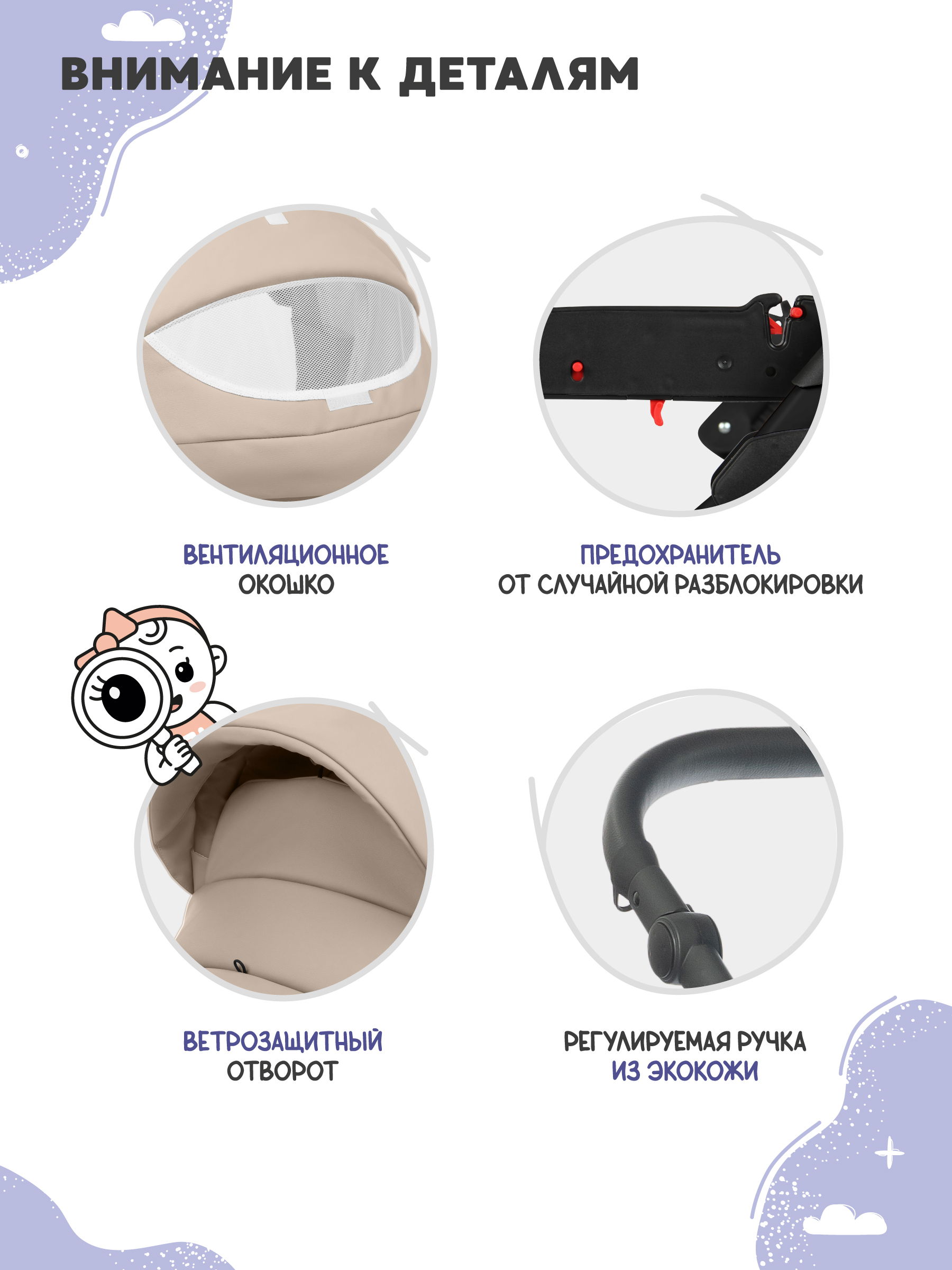 Коляска люлька JOVOLA Tessa Eco Light Classic Te 02 - фото 5