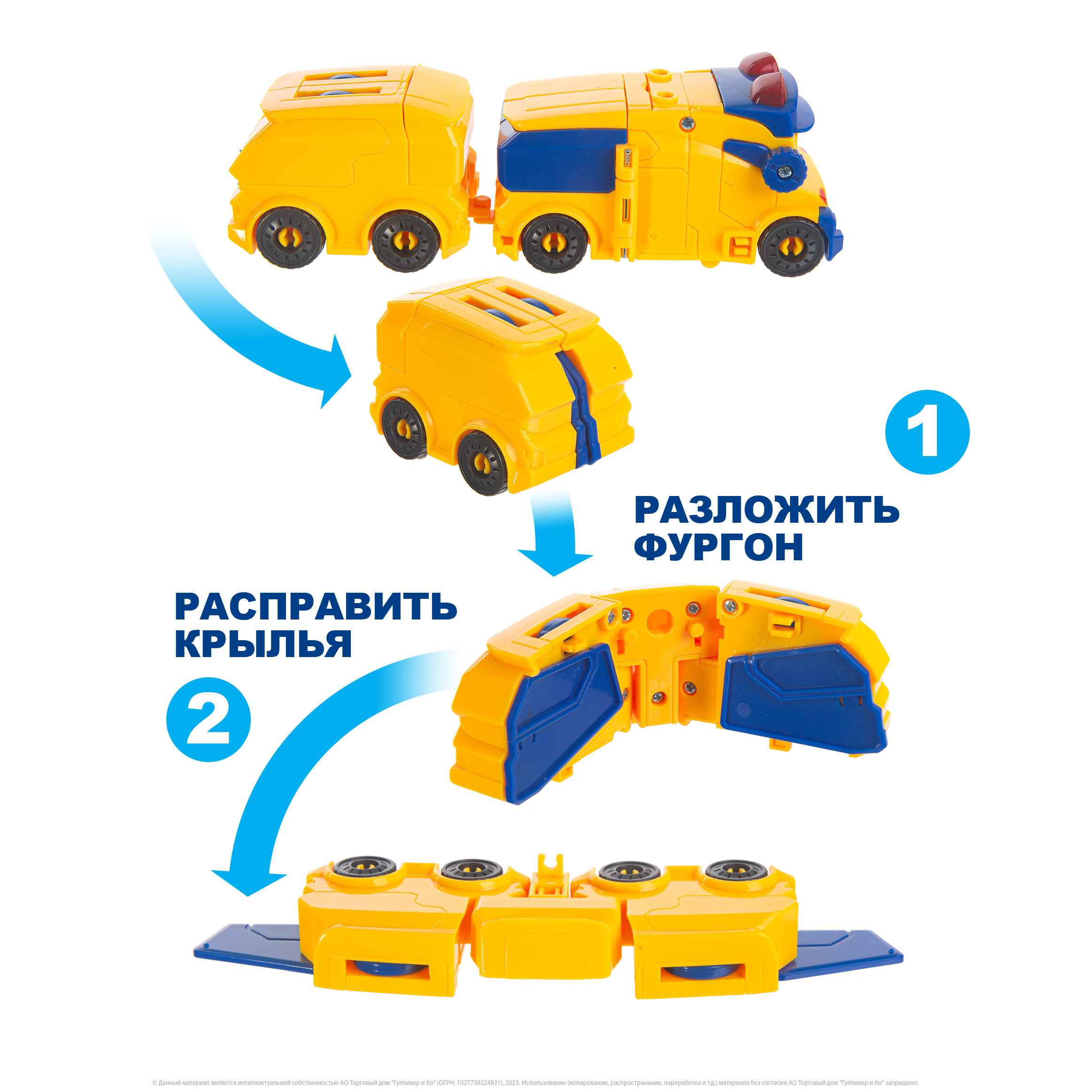Автобус GoGo Bus YS3043A - фото 5