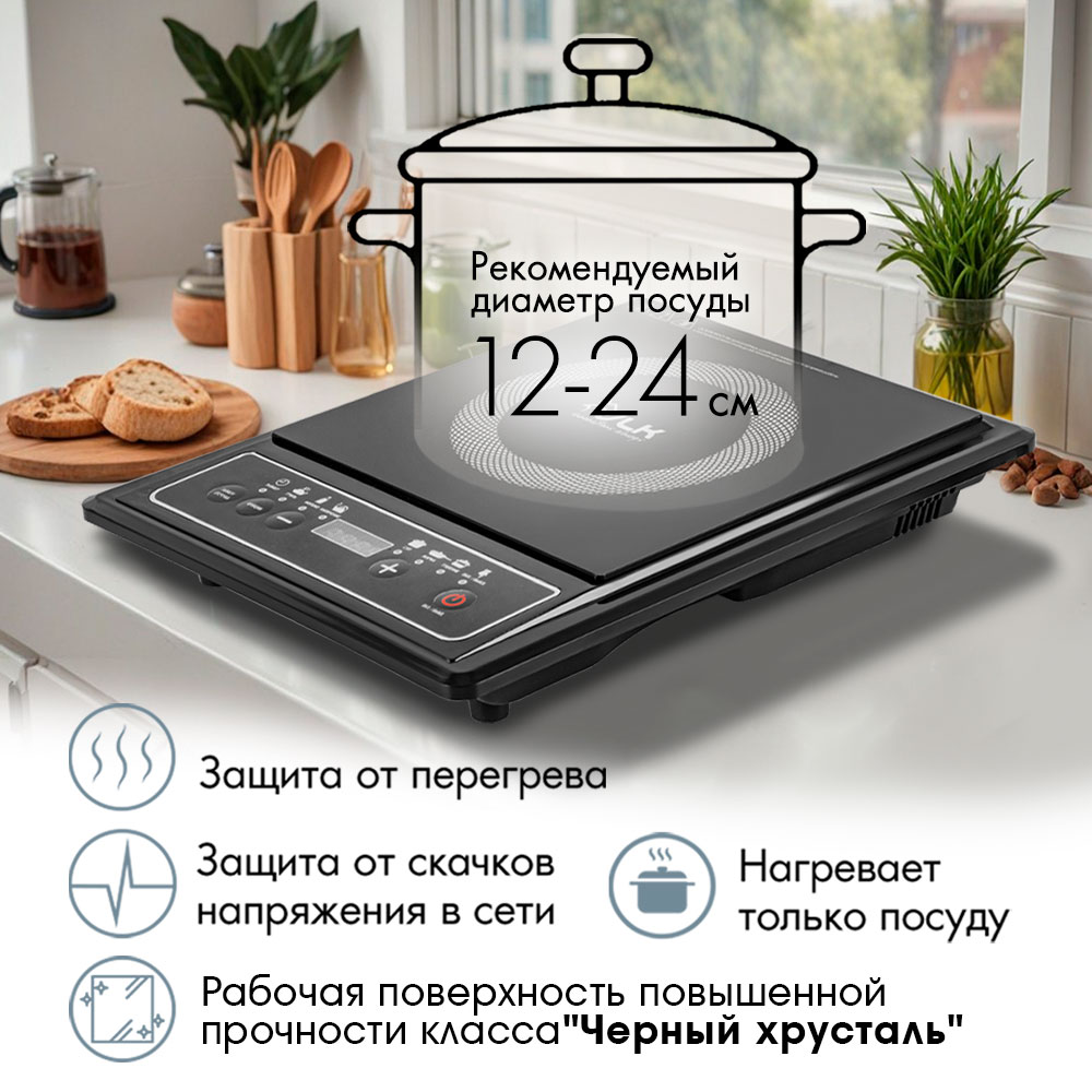 Электрическая плита VLK Palermo-7731 - фото 4