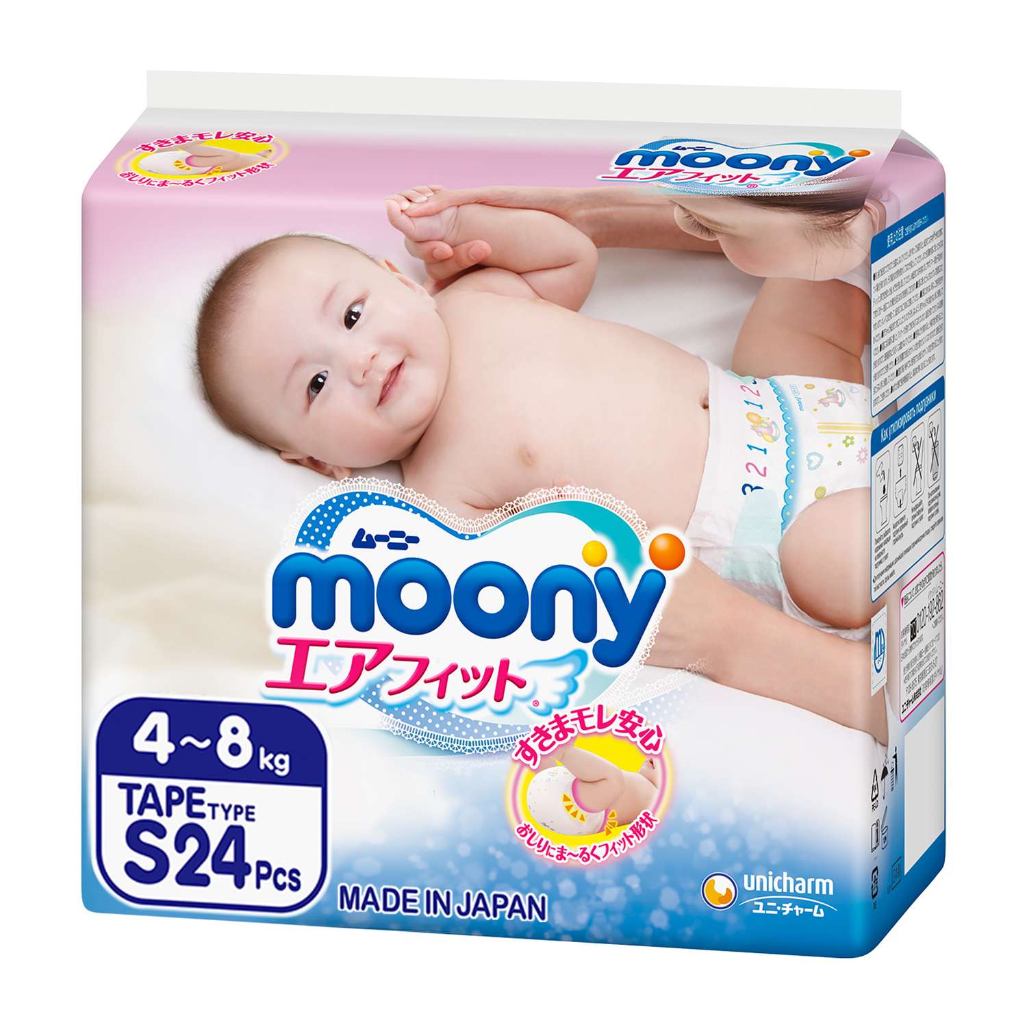 Подгузники Moony S (4-8 кг) 24 шт. - фото 1