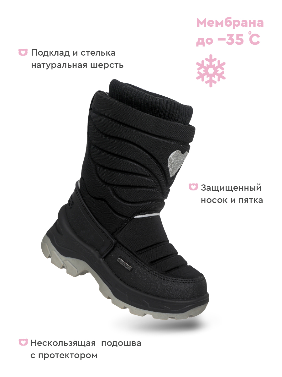 Сапоги Indigo kids 61-1050C2 - фото 4