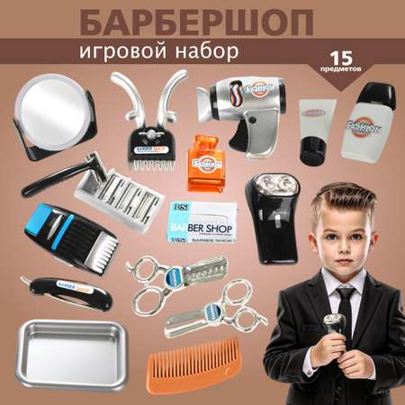 Игрушка Veld Co Салон красоты (инструменты)