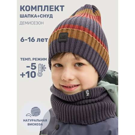 Комплект NIKASTYLE
