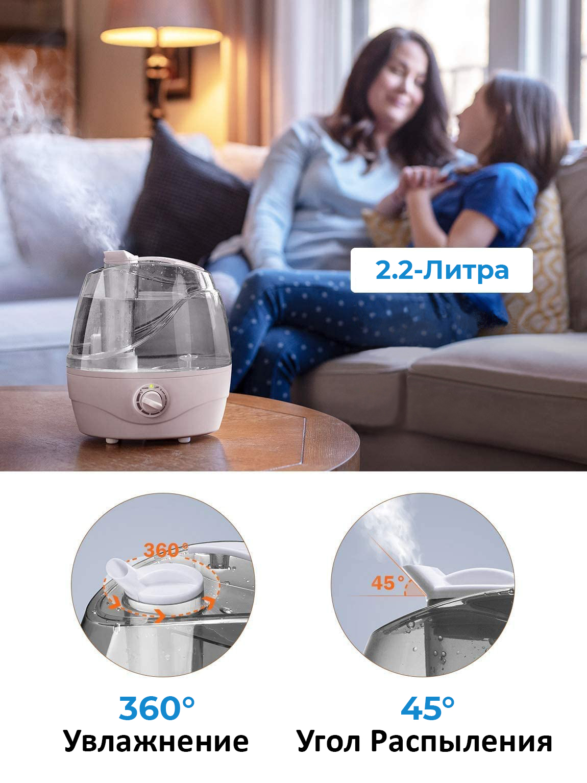 Ультразвуковой увлажнитель воздуха 2,5л Multistore ME-A205B - фото 4