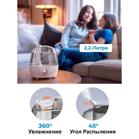 Ультразвуковой увлажнитель воздуха 2,5л Multistore ME-A205B