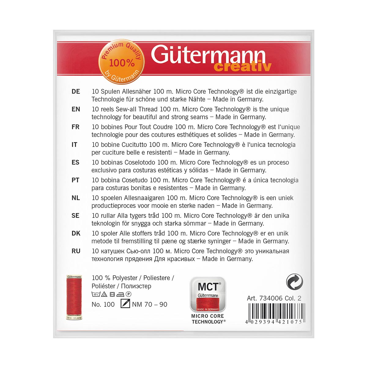 Нитки для шитья Sew-all Guttermann 100м 10шт - фото 4