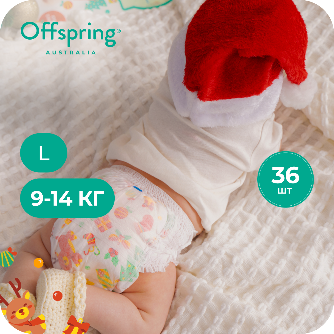 Трусики Offspring L (9-14 кг) 36 шт. - фото 1