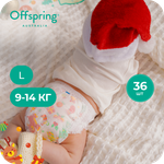 Трусики Offspring L (9-14 кг) 36 шт.