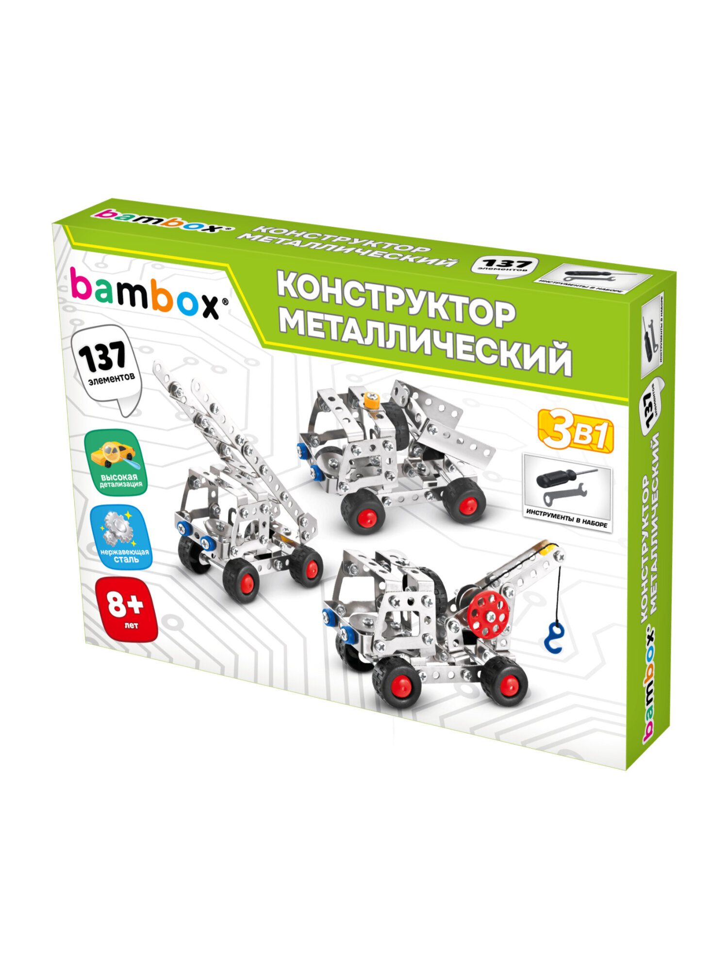 Конструктор BAMBOX Строительная техника 3 в 1 металлический 137 дет. - фото 2
