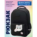 Рюкзак Brauberg