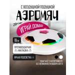 Настольная игра Zilmer аэрофутбол