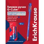 Ручка гелевая ErichKrause 12 шт.