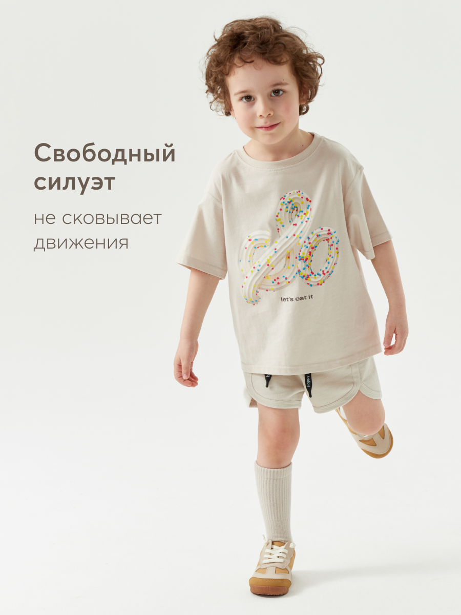 Шорты Happy Baby 88224_beige - фото 4