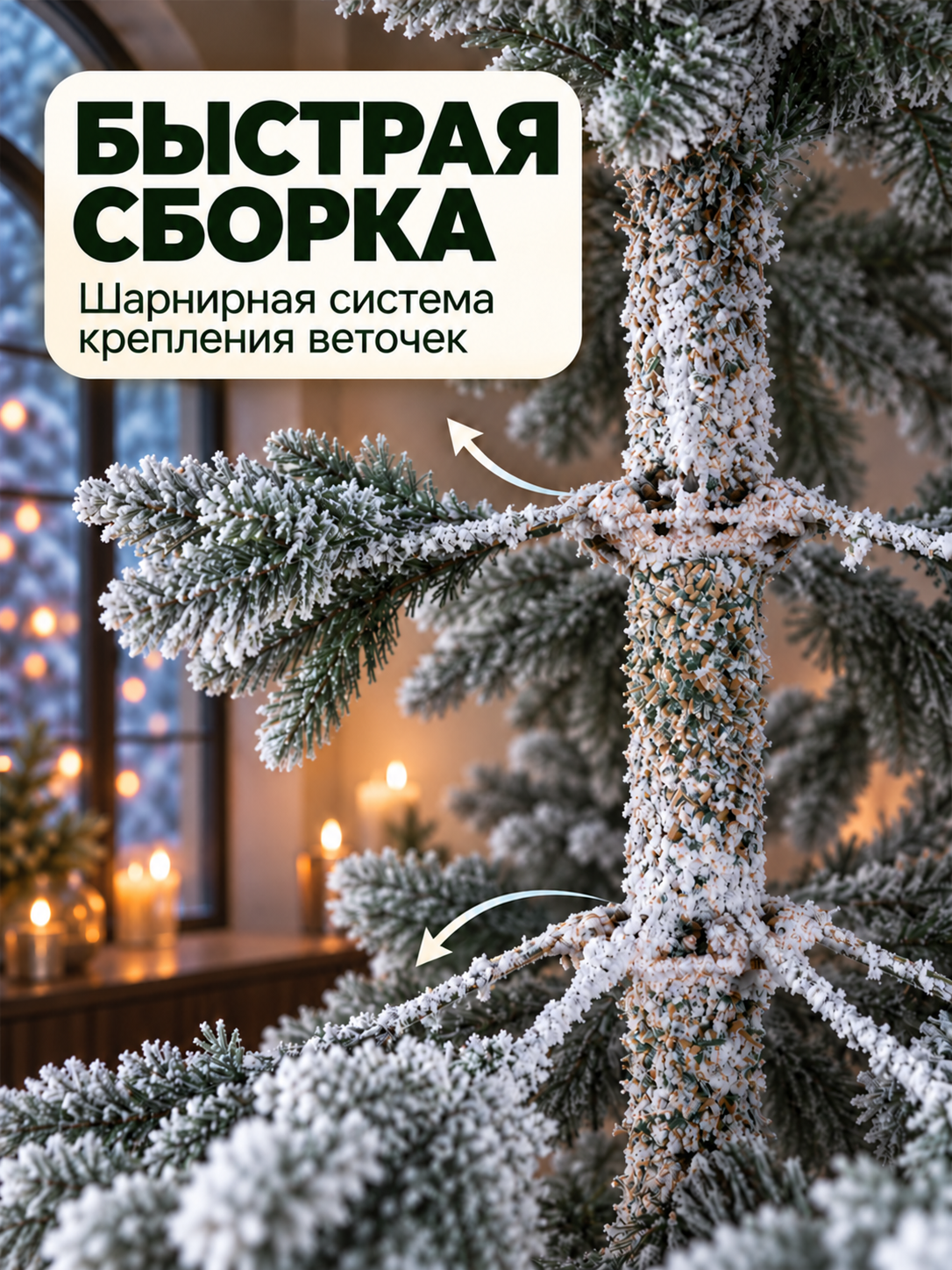 Елка искусственная BINOSHE Настольная Platinum Grelle 60 см - фото 4
