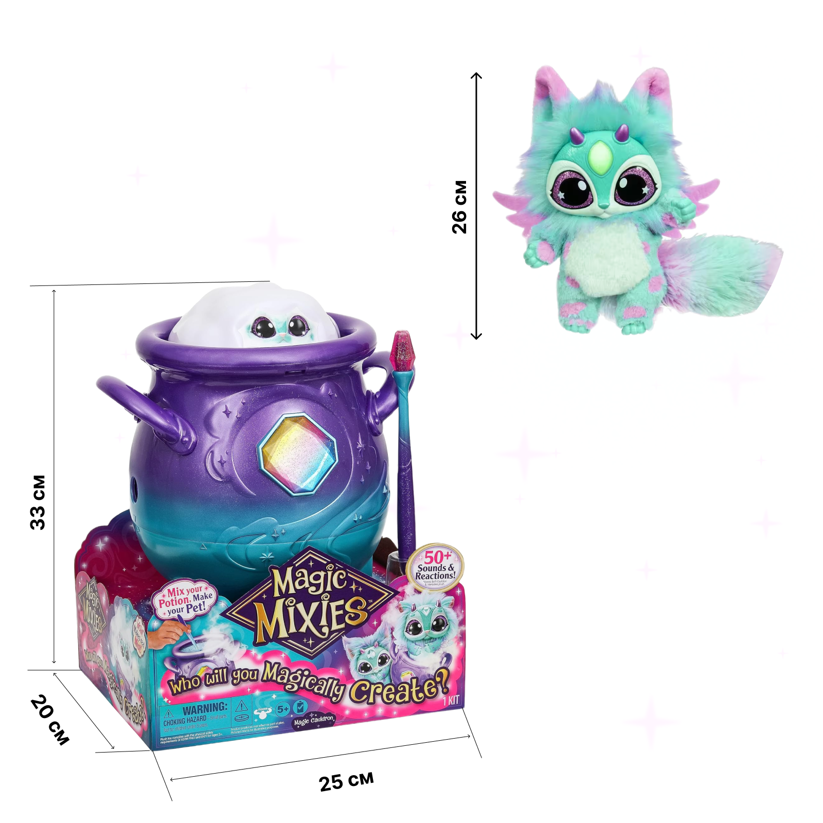 Игровой набор Magic Mixies Фиолетовый - фото 9