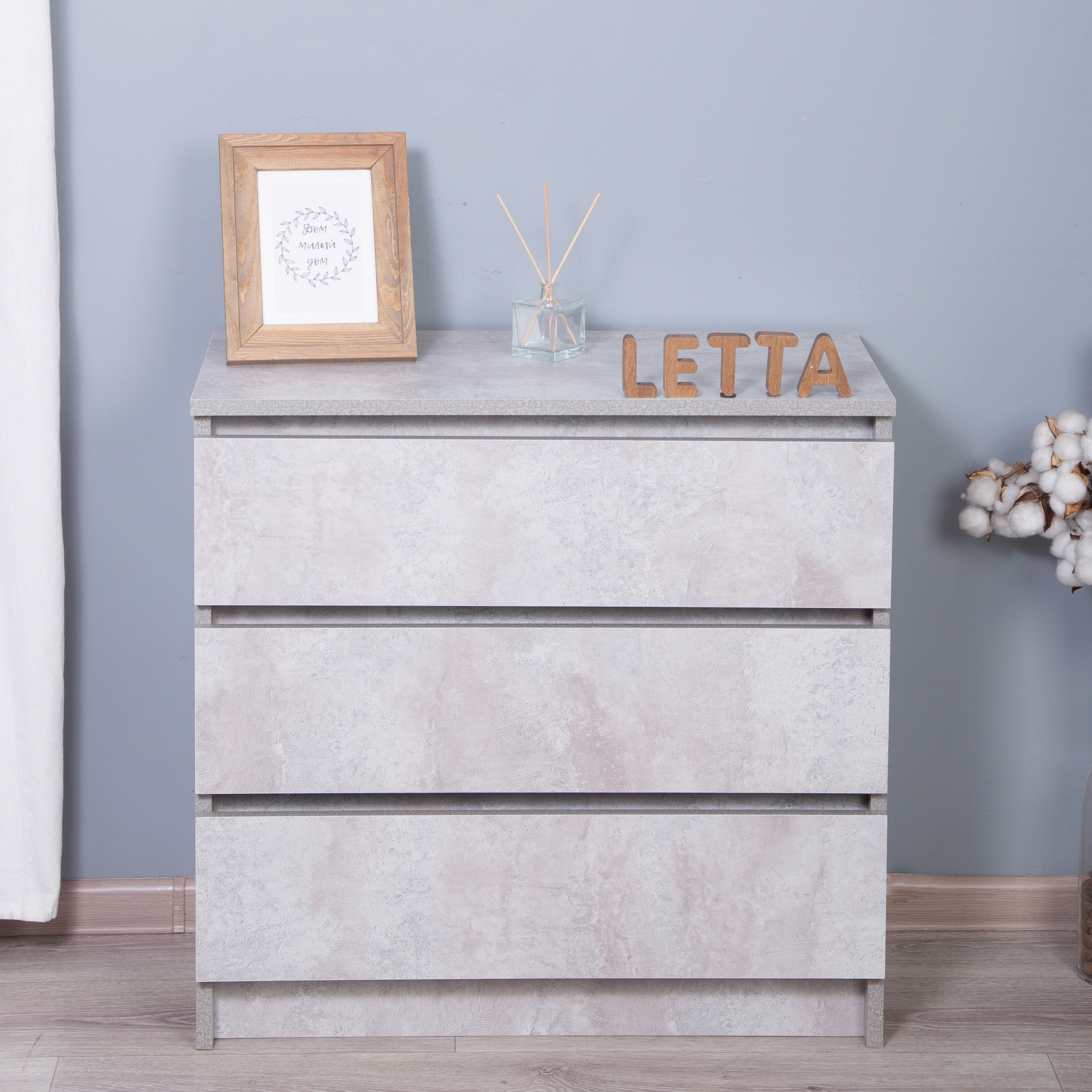 Комод LETTA City 3 ящика Цемент светлый вельвет 700х675х354 - фото 1
