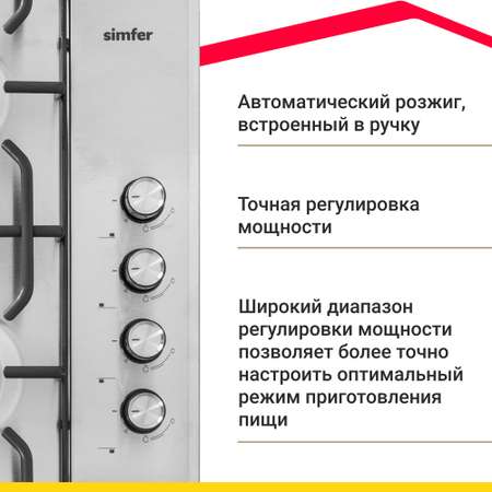 Газовая варочная панель Simfer Simfer H60Q40M400