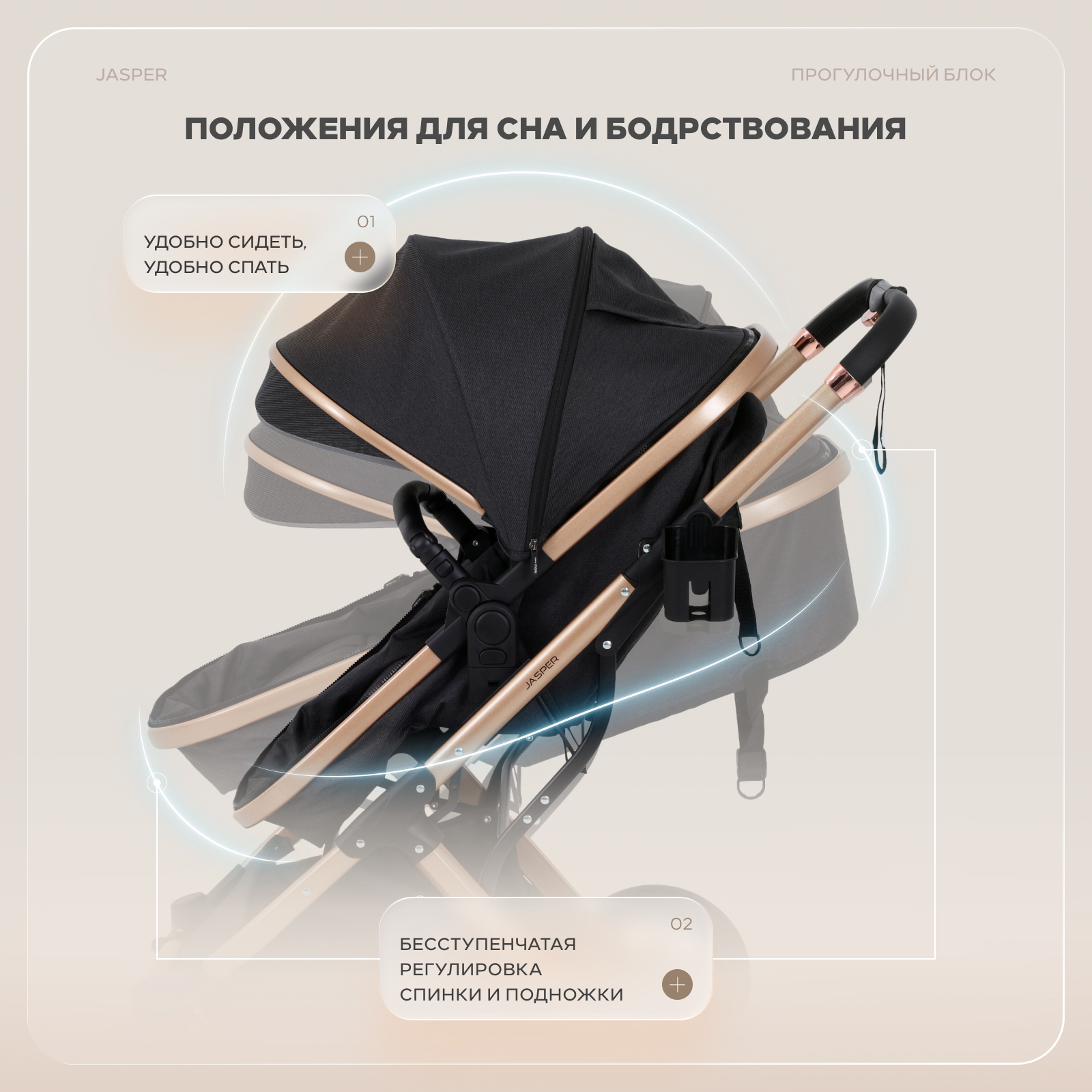 Коляска трансформер MOWbaby jasper 3в1 gold black черный - фото 8