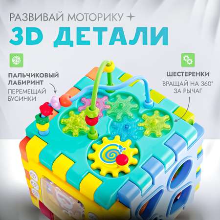 Игрушка SHARKTOYS бизиборд